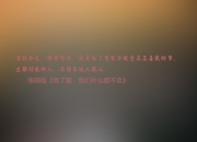开云体育app-沙漠风暴席卷亚洲，萨卡独造三球，突尼斯六球横扫泰国挺进2026世界杯