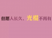 开云体育-这是一篇围绕您提供的关键词创作的、具有唯一性的文章。文章将体育竞技的戏剧性与历史隐喻相结合，试图在虚构的2026年世界杯场景中，探讨新王与旧神的更迭