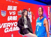 开云体育app-包含篮球赛后采访曝光，内幕引发热议的词条