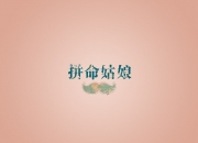 开云体育-欧洲悲喜夜，乌克兰战火下的足球突围，与维尼修斯在南美的星空