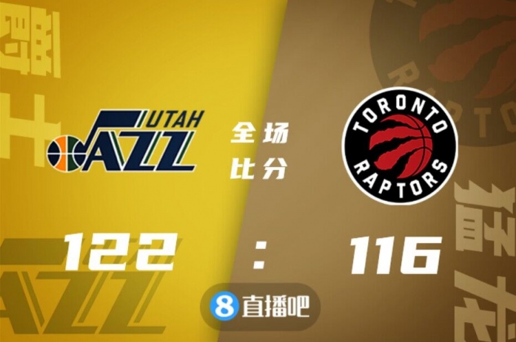 爵士逆转猛龙，晋级前景看涨的简单介绍