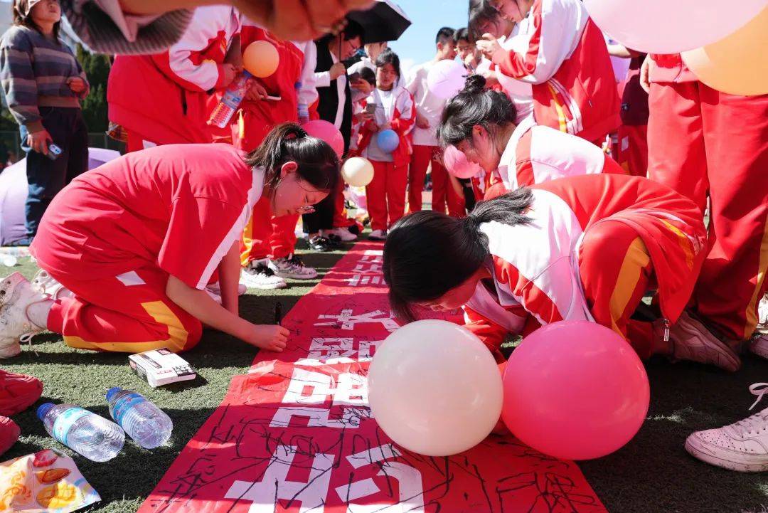 包含备苦心备战，冲刺开赛的词条