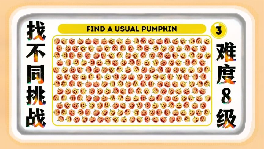 挑战成功：弱队惊艳夺得胜利的简单介绍