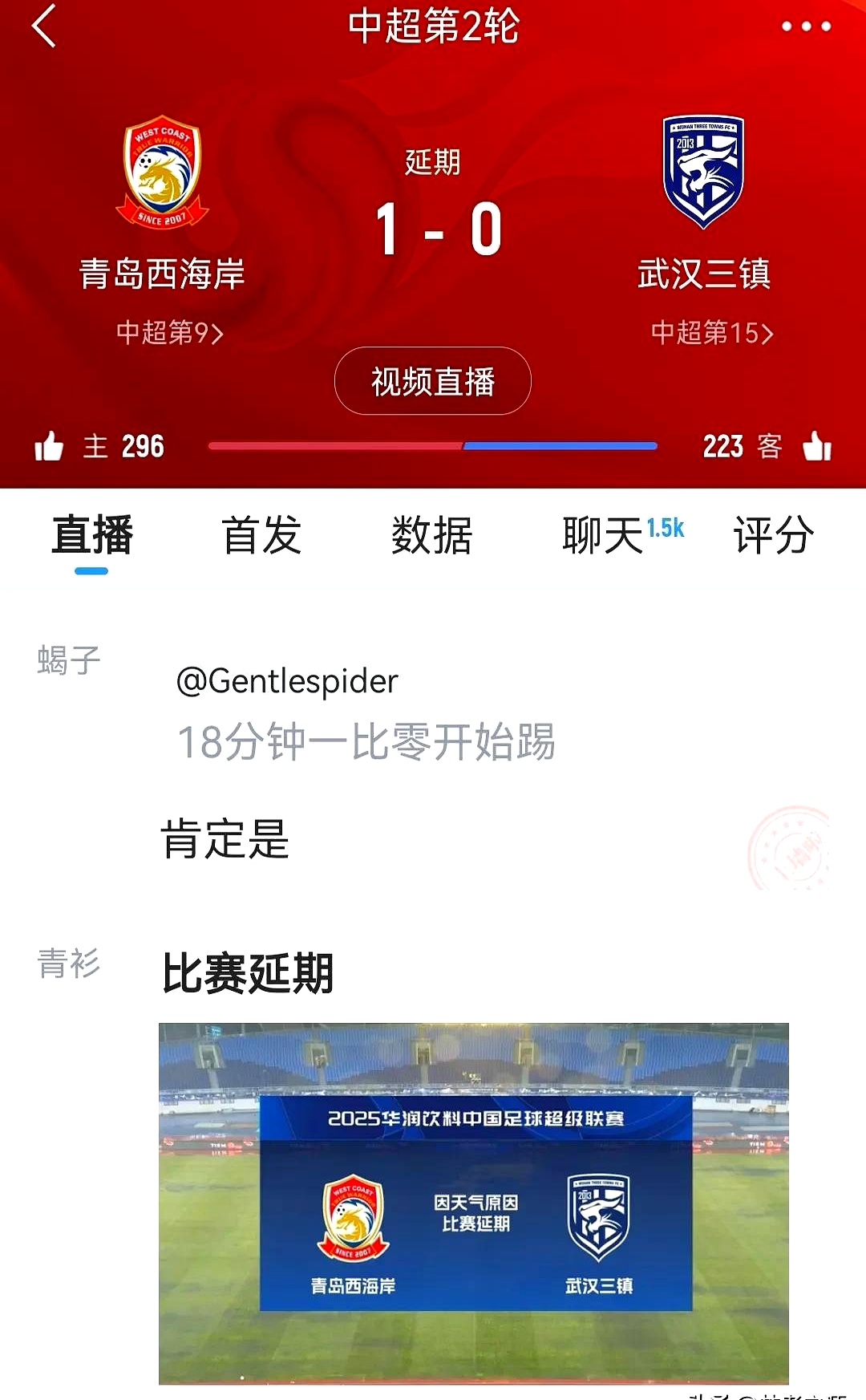 青岛黄海遭遇惨败，连续输球的简单介绍