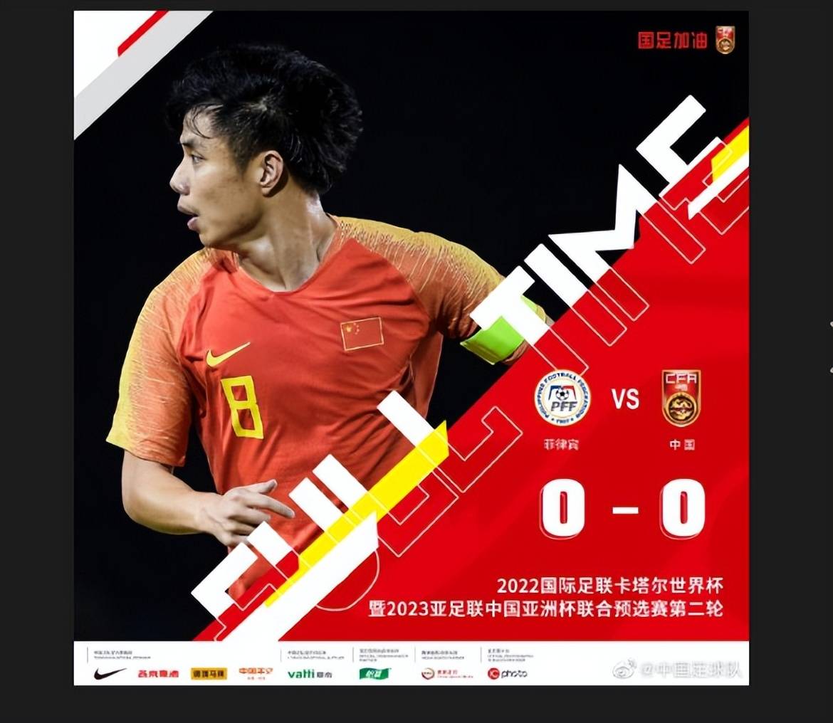 包含亚洲足坛风格大变崭露锋芒引人关注的词条