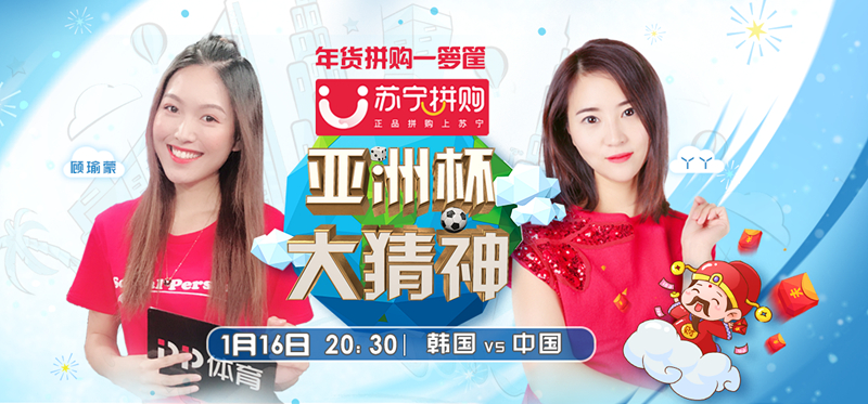 包含竞猜热点赛程公布，焦点大战一触即发的词条