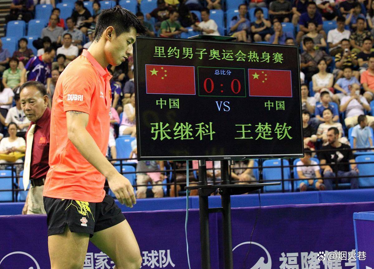 法国队翻盘韩国队，张继科高光表现