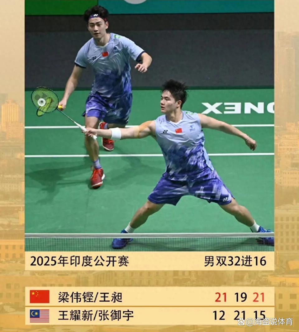 印度队翻盘韩国队，安赛龙刷新纪录