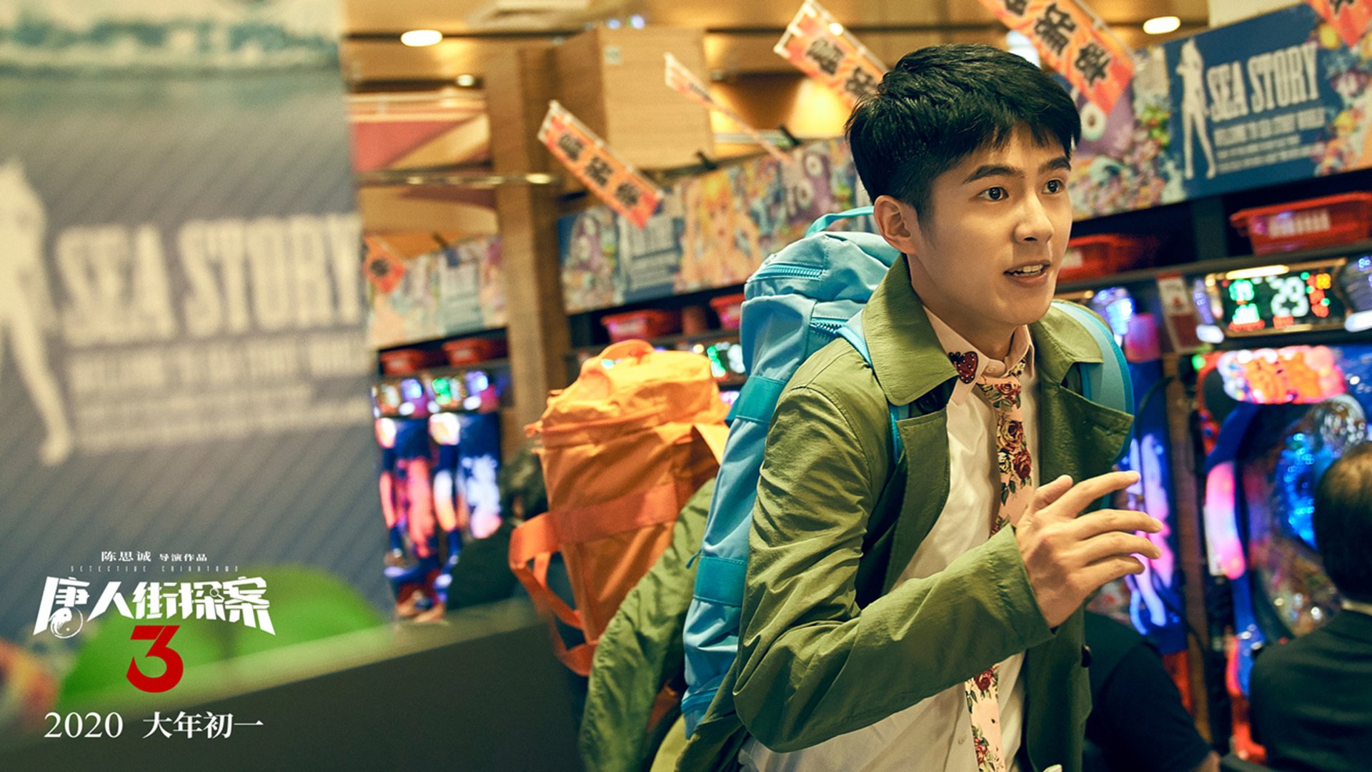 上海滩神话!15分惊天逆转双加时鏖战,末节福克斯独砍21分击沉绿军