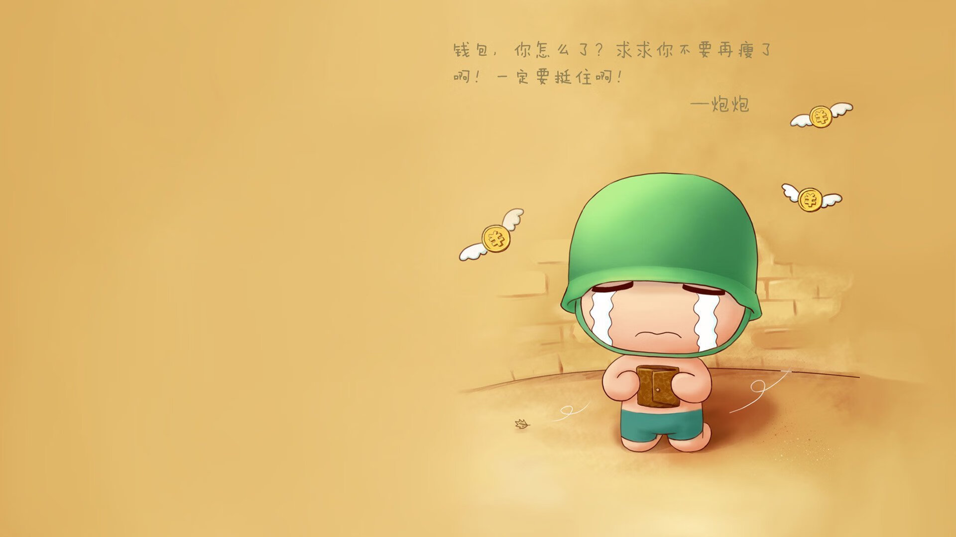 芬兰寒夜，若日尼奥点醒利物浦