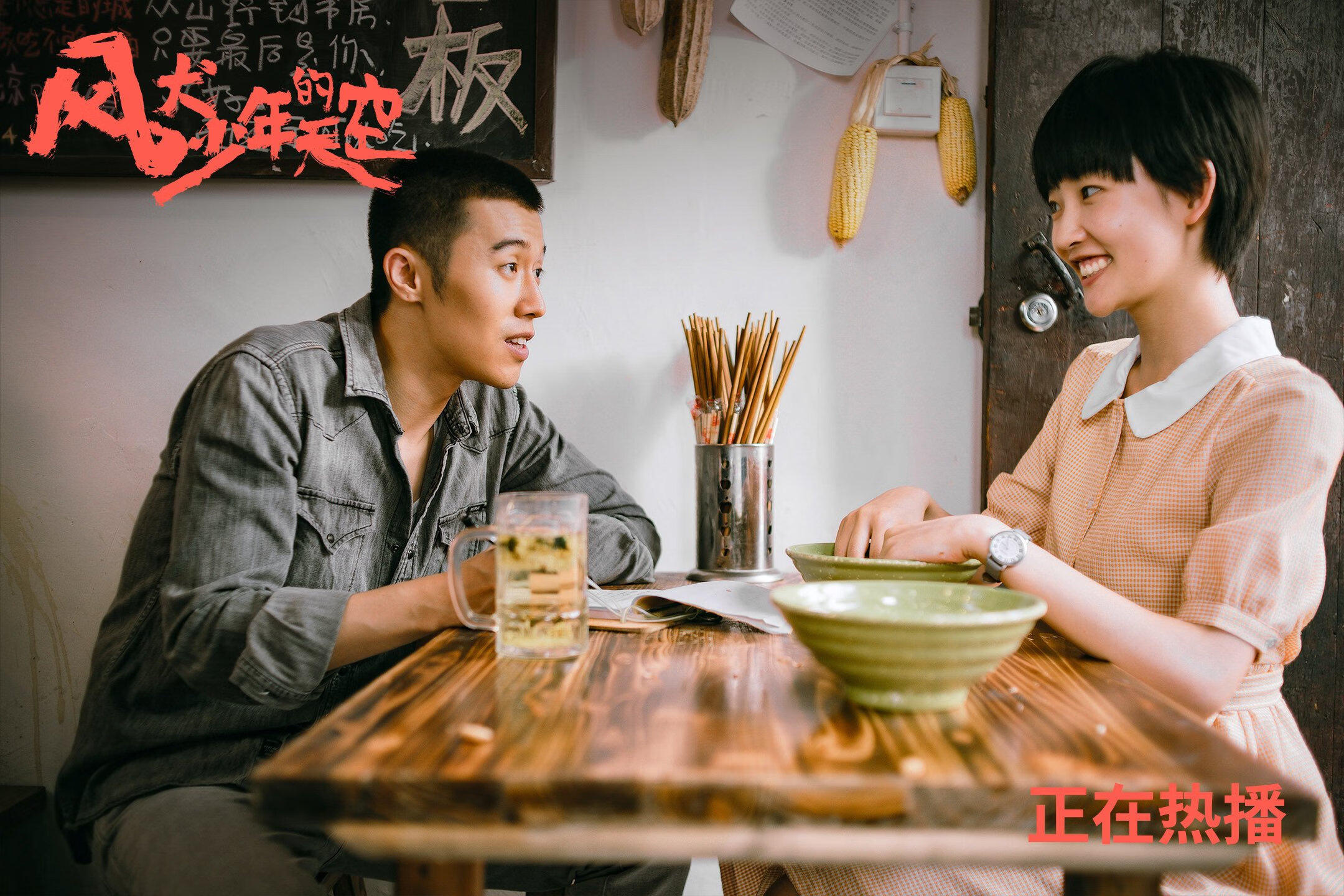 钢铁的意志,追梦的防守哲学如何同时定义大洋彼岸的生死战