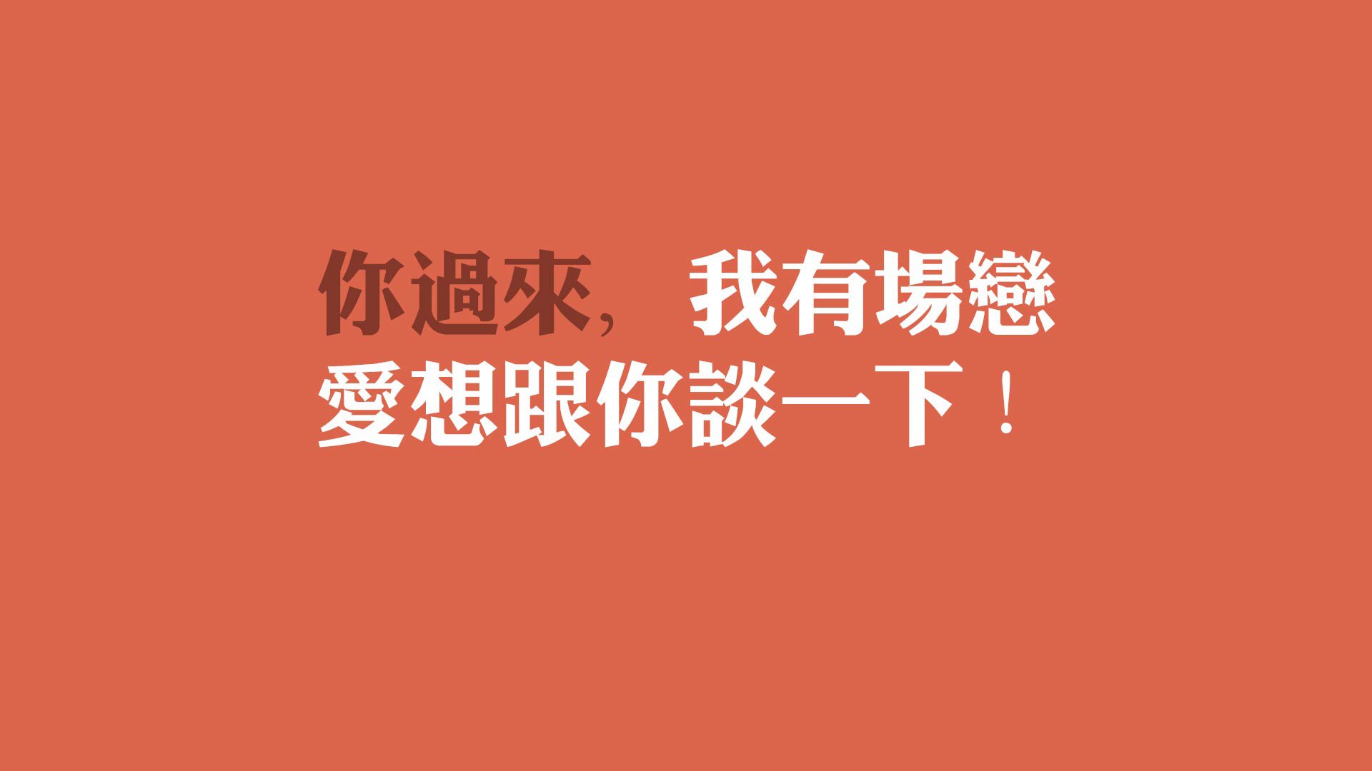 孤注一掷—2026世界杯C组生死战，哈基米用一己之力，为沙特撕开奥地利铁幕
